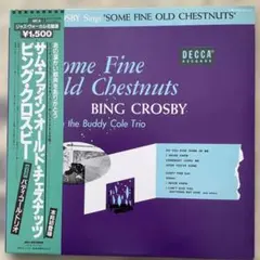 LPレコード　ビング・クロスビー　Some Fine Old Chestnuts