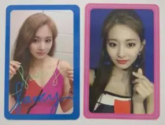 【匿名配送】TWICE ツウィ FANCY トレカ 2枚セット