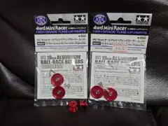 OVERDOSE アルミワンピースシャフトtype-2 7mm - メルカリ