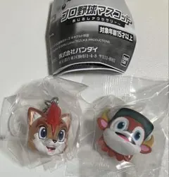 プロ野球マスコットめじるしアクセサリー　バファローブル・フレップ　2個セット