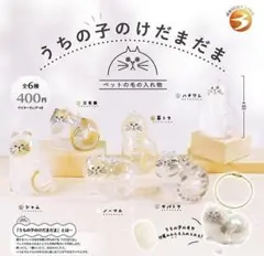 ちさ様 リクエスト 3点 まとめ商品