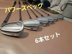 PING i230アイアンセット(パワースペック、Uのみ標準スペック) どうせならパワースペックに・・・！？ | ゴルフエフォートブログ