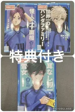 Item thumbnail for item 99d53444-14e9-457e-887b-d797eeba3ad2