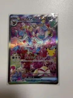 ニンフィアex SAR MEGA 拡張パック 30th CELEBRATIO