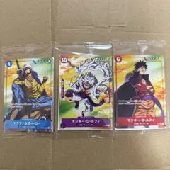 セブンイレブンタイアップキャンペーン ワンピースカード 『ロー、ルフィ、ニカ』