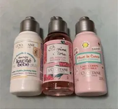 L'OCCITANE ボディケアセット 3点