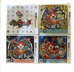 妖怪ウォッチ 元祖・本家・真打・バスターズ