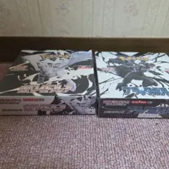 ブラックボルト　ホワイトフレア　シュリンク付き