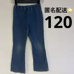 【匿名配送⭐️】デニム風 ロングパンツ レギンス ウエストゴム 120のサムネイル