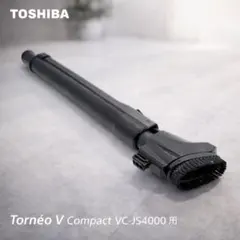 2026年最新】vc-js4000 ブラシの人気アイテム - メルカリ