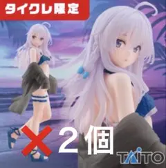 ど*り様 ⭐️タイクレ限定⭐️ イレイナ 水着ver. Corefulフィギュア
