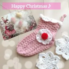 クリスマス　オーナメント　かぎ針編み　ナチュラル　壁飾り　インテリア　ピンク