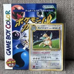2026年最新】カイリュー プロモ 未開封の人気アイテム - メルカリ