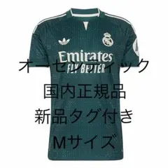 定価18,700円 新品 レアルマドリード オーセンティック M