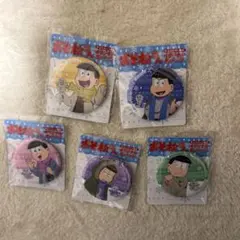 おそ松さん　缶バッジセット　5種セット売り
