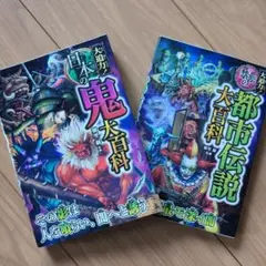 2026年最新】学習百科事典大辞典アカデミアの人気アイテム - メルカリ