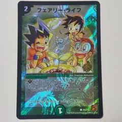 2026年最新】フェアリーライフ プロモ 勝舞の人気アイテム - メルカリ