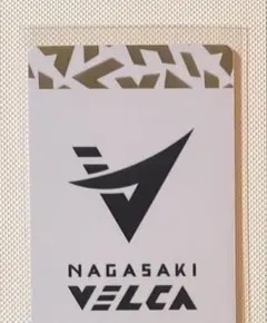 のっち様　お取り置き