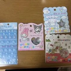 おはじきシールフレーク　タイルシール　正規品 4点セット