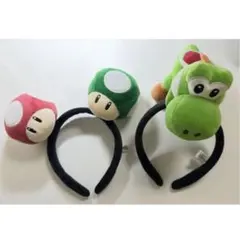 USJ マリオ　カチューシャセット　ヨッシー　スーパーキノコ1UPキノコ　ユニバ