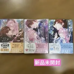 2026年最新】ヴァイス 貴族令嬢の幼馴染 ディアの人気アイテム - メルカリ