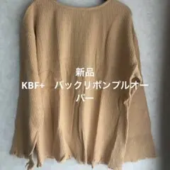 【新品】URBANRESEARCH KBF＋　コットンプルオーバー