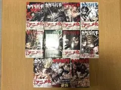 全巻初版】帯付き シュリンク付き 4〜11巻 カグラバチ - メルカリ