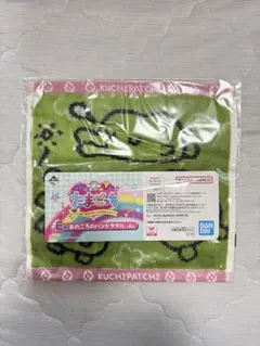 たまごっち ハンドタオル E賞 くちぱっちのサムネイル