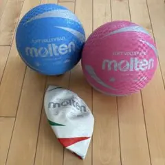 molten ソフトバレーボール 3個セットのサムネイル