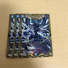 ゼーロJr．＆ゲンムエンペラー　プロモ　3枚セット