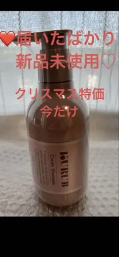 2025年最新】Kuru クリームシャンプーの人気アイテム - メルカリ