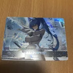 二ベルアリーナ ヘルム SPL 2026年最新】二ベルアリーナの人気アイテム - メルカリ