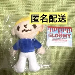ピティーくん　GLOOMY　グルーミー　ぬいぐるみキーホルダー