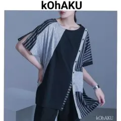 美品 kOhAKU 2way トップス シャツ モード アンティカ UN3D 系のサムネイル