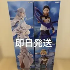 gigo限定Re:ゼロから始める異世界生活 エミリア ナツキスバル 4体