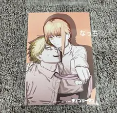 チェンソーマン 特典 ポストカード イラストカード デンジ マキマ