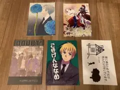 ヘタリア　同人誌　イギリス