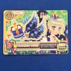 アイカツ　ナイトメアカプリコーンクラウン　藤堂ユリカ