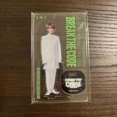 INI BREAK THE CODE アクスタ　木村柾哉