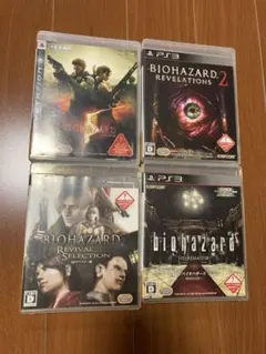 バイオハザード PS3ソフト4本セット
