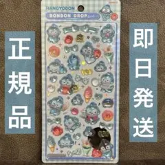 【正規品】ボンボンドロップシール❋ハンギョドン❋サンリオ