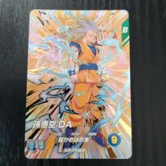 ドラゴンボールスーパーダイバーズ ex4-001 ex4-002 孫悟空 - メルカリ