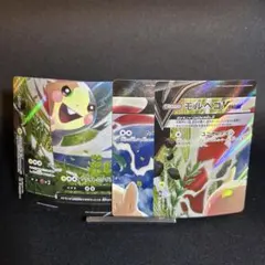 モルペコV-UNION 4枚セット