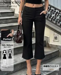 SHEIN カプリパンツ　ブラック　クロップド丈