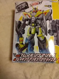 DX ブレイキングマンモス DX アタッシュカリバー