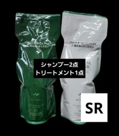 アブリーゼ シャンプー 2点 ヘアパック 1点 SR 詰替 セット