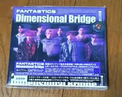 FANTASTICS Dimensional Bridge 初回限定盤のサムネイル