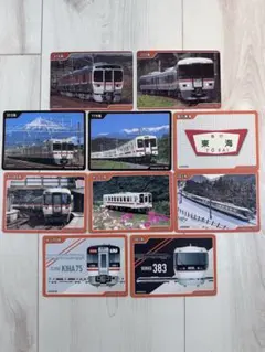 【匿名配送】TRAIN TREASURES 2026 5枚セット