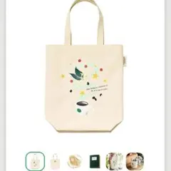 Starbucks Reward限定　トートバッグ