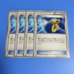 退化スプレー